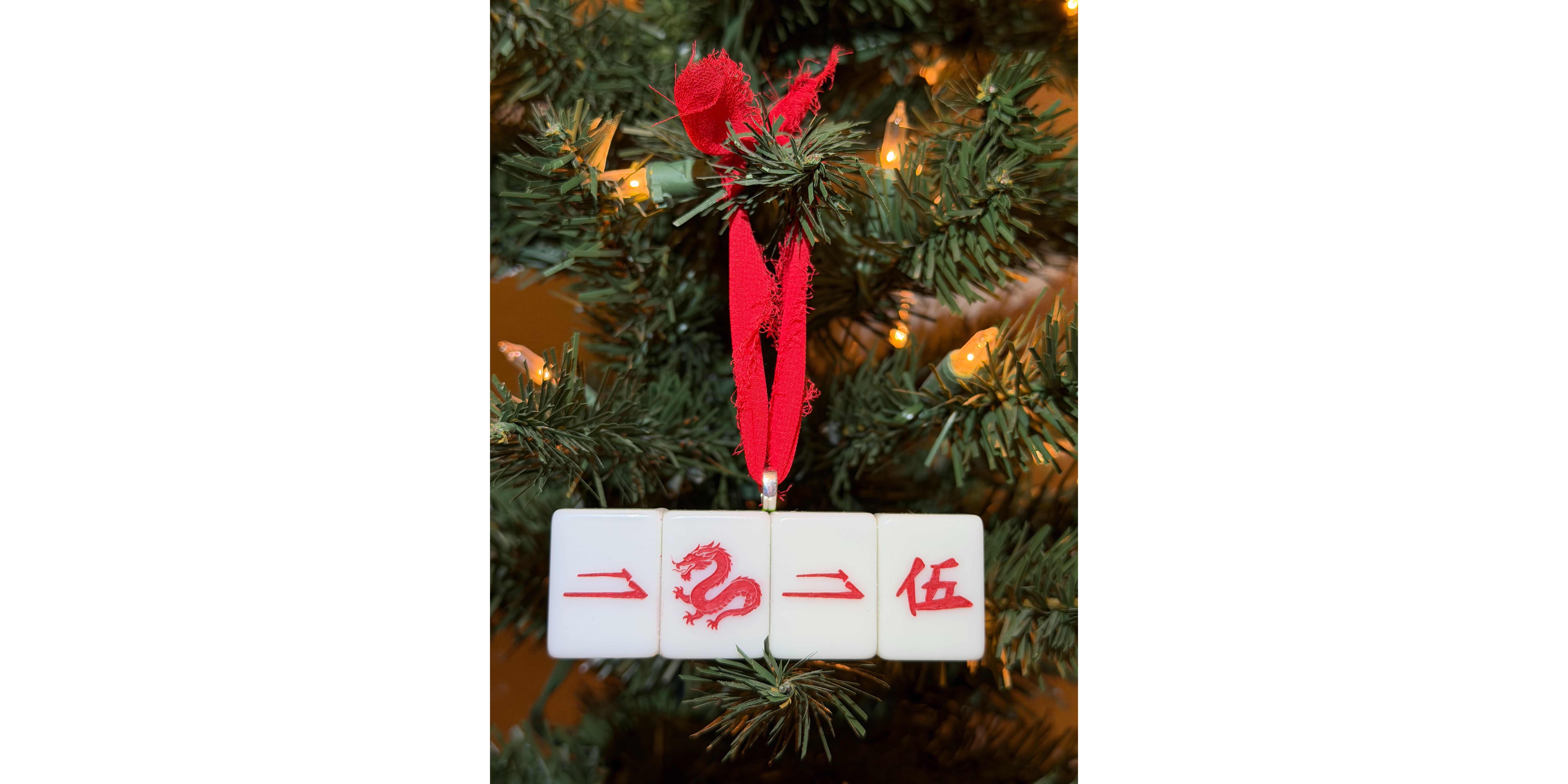 2025 Engraved Mahjong Ornament