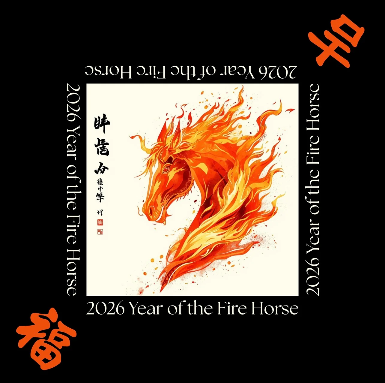 2026 Year of the Fire Horse Prosperity PREORDER