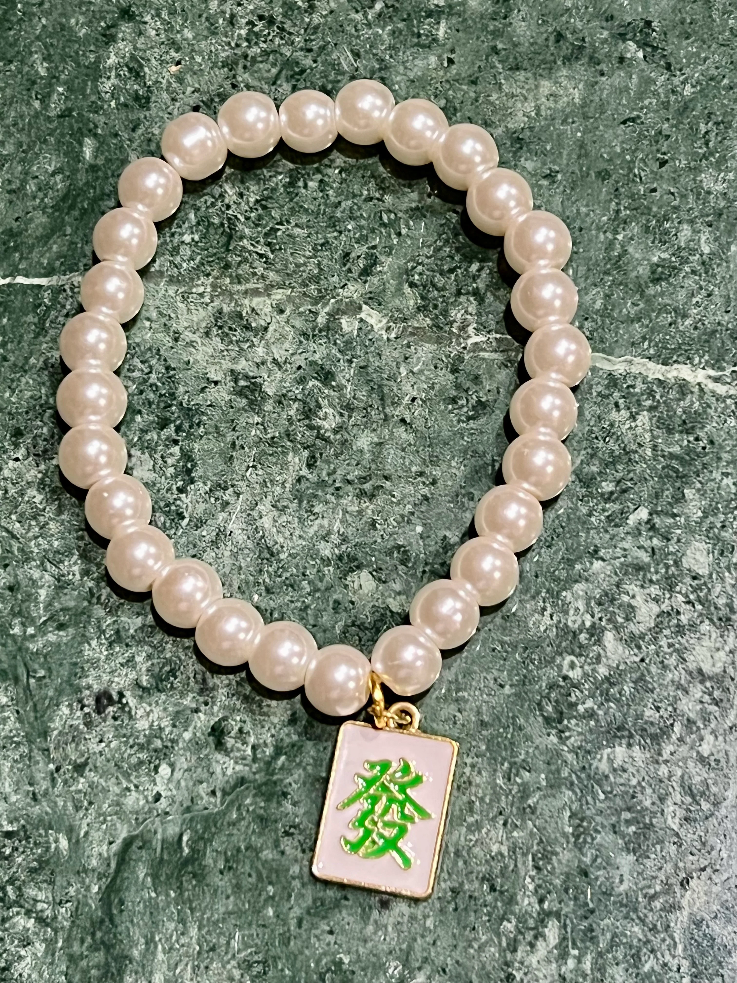 Glass Pearl Bracelet: Green Dragon