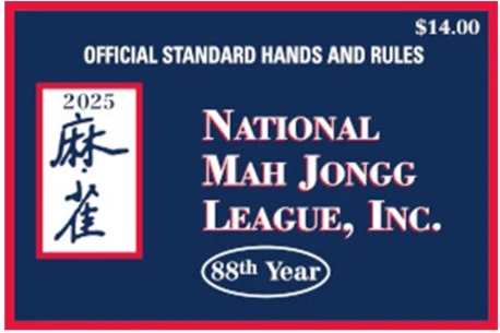 National Mah Jongg 2025 Card - Large Print - Free shipping
